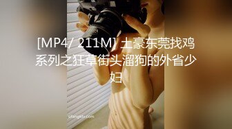 《淫妻少妇控必备》☀️一夜爆火推特顶逼王！极品身材白领美少妇【6金】最新2024千元频道长时劲曲抖臀裸舞，巴拉豆顶胯真心受不了《淫妻少妇控必备》一夜爆火推特顶逼王！极品身材白领美少妇【6金】最新2024千元频道长时劲曲抖臀 (9)