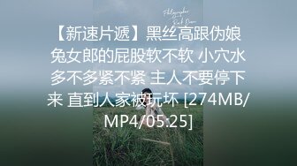 [MP4]极度风骚眼镜妹！性感白色小背心！一对大奶子，假屌乳交，骑乘位深插骚穴