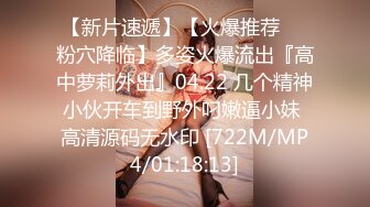 [MP4/174MB]“爸爸輕一點！”吊鐘乳少婦被幹到腹痛，精瘦身材巨大的車頭燈晃的人眼暈