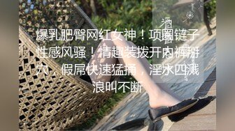 【雪白淫荡中国少妇和黑人老公那些事】给黑人老公做完中餐然后再啪啪 翘美臀无套后入直插粉穴内射中出