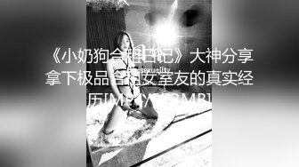 [MP4]真 网红女神！颜值区女主播难得小露！掏出大奶子揉捏&nbsp;&nbsp;极品一线天肥穴特写