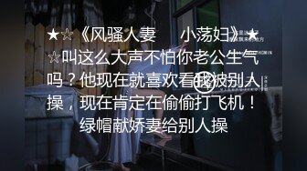 《最新❤️顶流❤️重磅》人气模_特最新大尺度女神云集无内露逼私拍 待茎夹阴  高清720P原版