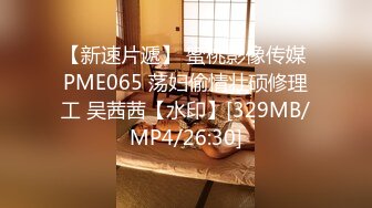 [MP4/ 531M]&nbsp;&nbsp;凌晨跑山顶啪啪3飞夜生活胸大腰细颜值高 夜色下无套轮番插入