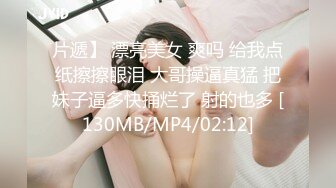 【国产版】[JDBC-037]李微微 淫荡妹妹用身体学习健康教育 精东影业