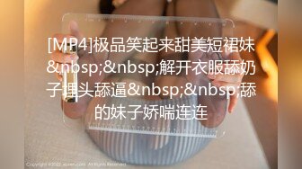 【极品女神自慰 】莫辞酒高颜值美女平时追不到 私下自己在扣逼 淫水狂流舔在嘴里 骚语挑逗索要精子超淫荡5 (6)