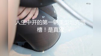 [MP4/ 759M] 漂亮美女天台吃鸡啪啪 被小哥哥无套输出 内射满满一小穴