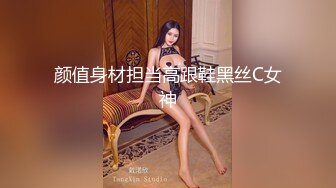 [MP4]古风装扮舞女！才艺十足小姐姐！先给大家跳支舞，苗条身材细长美腿，激情裸舞，渔网袜高跟鞋很会玩