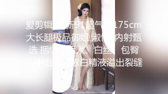 STP23319 新人首场 170长腿少妇 良家人妻初下海 羞羞答答裸体相见 后入淫穴水声不断激情澎湃