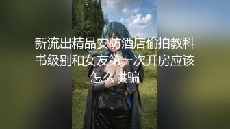 女大学生野外游玩与大部队走失被绑匪趁虚而入-嘉洛