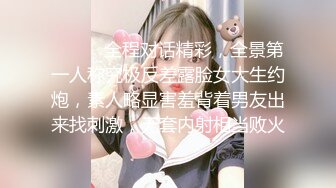 【新片速遞】反差萝莉少女『小兔崽汁』✅露出 尿尿 干净白嫩白虎，可爱乖乖少女私下超级反差，清纯靓丽的外表下有一颗淫荡的心[133M/MP4/15:05]