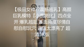 约操高三D乳可爱学妹宾馆做爱 穿学生制服啪啪猛操呻吟