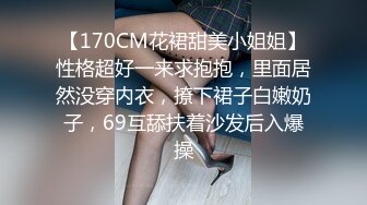 STP29023 ?稀有露脸? 高端ACG业界女神爆机少女▌喵小吉▌居家少女《家政服务》全裸胴体秀色可餐 人美穴美