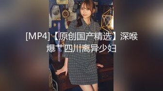 【新片速遞】 百度云❤️超精品泄密高颜值反差美女大学生薛翊宁性爱图影泄密流出[244MB/MP4/14:35]