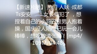 蜜桃传媒PMX062狼性女房仲淫逼成交-白星雨