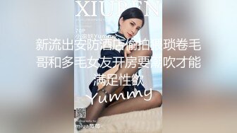 麻豆传媒 FCD-6902《义体潮吹白浆四溢》无法承受