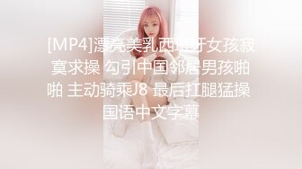 【蜜桃传媒】pme-249 诱拐清纯少妇回家上床 吴文淇