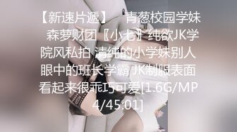 天美传媒TMG043性感女老师家访操到床上