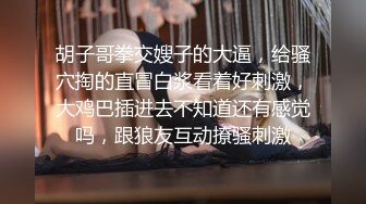 欧美舍友无套内射亚裔鲜肉