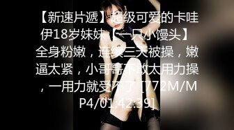 [MP4]天美传媒-教师节企划胁迫色女教师色老师被学生挖黑料胁迫强行做爱-张雅婷