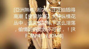 [MP4/ 170M] 红衣大胸妹 啊啊 好深 红衣服 红内内 红丝袜 被无套输出 来冲冲喜