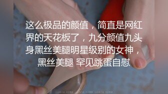 漂亮美女吃鸡啪啪 撅着屁屁被无套后入 操的很舒坦 表情享受 颜射吃精