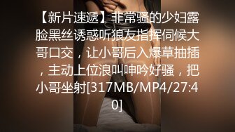 [MP4/391M]蜜桃影像PME129操翻不知羞耻黄播女室友