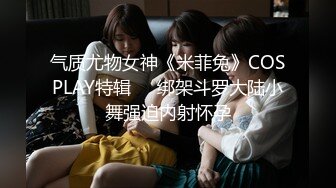 【新片速遞】 御姐驾到2女玩1男极度淫乱❤️经典对白~骚女倒贴500请来大叔激情啪啪❤️口交深喉吃蛋一人轮流干一次~3p爽歪歪了！[2.63G/02:54:45]