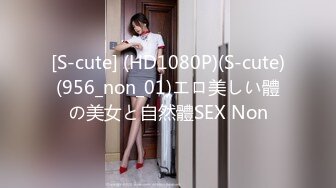 [200GANA-2735] 百戦錬磨のナンパ師のヤリ部屋で、連れ込みSEX隠し撮り 262 合コンから持ち帰った関西弁女子が可愛すぎる！お互いHな空気を察してイチャラブSEXに発展！お尻を鷲掴みにし