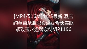 [MP4/654M]5/21最新 稚嫩女孩紧凑的肌肤大奶子小穴好想被肏是真诱人VIP1196