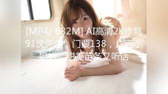 [MP4/ 690M] 性格健谈很会聊天黑丝白虎女神，无套啪啪做爱，坐在蛋蛋上压爆他，花样打桩真爽