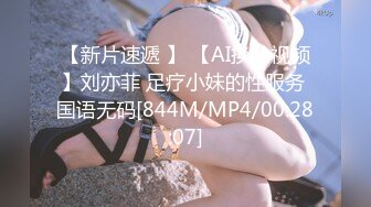 [MP4/ 532M] 极品颜值妹妹！近期下海激情自慰！从下往上视角，振动棒磨骚逼，慢慢插入