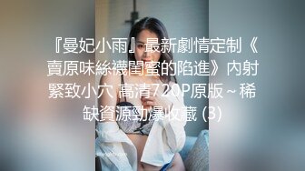 [MP4/ 1.03G] 三个00后嫩妹妹！无敌嫩穴超级粉！情趣手铐绑住手脚操逼，第一视角抽插嫩穴