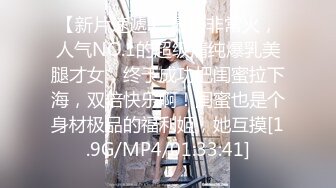 [MP4]精东影业传媒最新出品 JD045 妈妈咪呀 性福小哥和真实母女乱伦大战