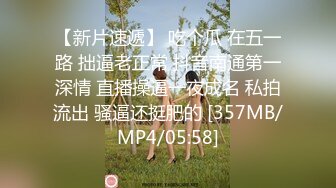 《萝莉少女重磅泄_密》有钱人的玩物！人瘦奶大极品拜金反_差婊【广深小粉酱-贝贝】推特私拍喜欢露出喜欢被调_教