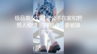 【超清无水印❤️性爱狂】绿帽大神『AKA』绿帽视角2023年最新乱交私拍②请众猛男肏淫妻轮番内射小逼