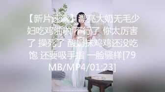 ?极品尤物? 高端名媛极品开档油亮肉丝▌香菜公主▌过气女演员生存之道 肉体侍奉 享受前途俩不误