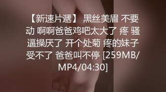 [MP4/ 678M]&nbsp;&nbsp;风流美少妇短发御姐骑在大哥脖子上让他舔逼玩弄，全程露脸性爱啪啪