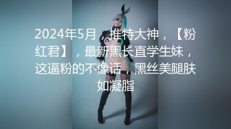 ♡♥《人气网红私拍》♡♥露脸才是王道！推特OnlyFans万人追随超级约炮大神♡♥【托尼】♡♥订阅~只约极品网红模特又肏又调教 (7)