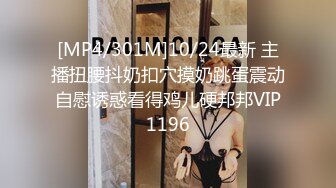 【自整理】OnlyFans——PolaRainbow 语文老师的胸太大 撑爆衬衫 最新付费视频【444V】 (36)