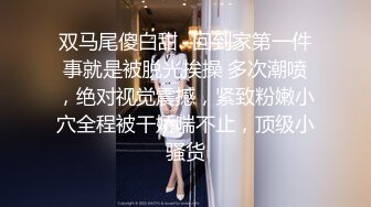 真不错让人心动【极品御姐】【听者藐藐】第二弹大学生气质美女超诱惑眼镜戴上超飒 (6)