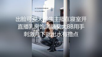 约啪长腿肥臂黑丝连衣体极品小骚货