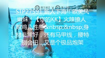 最新流出厕拍新品高校女厕全景后拍青春靓丽学妹尿尿后拍美臀3K高清版