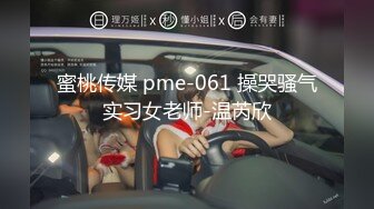 3P骚货人妻，老公与炮友之间来回切换