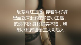 ??网红女神??潮喷淫娃〖小水水〗女朋友穿jk校服 清新校园风 纯欲的外表与放荡的淫叫形成剧烈反差 外表清纯靓丽床上风骚