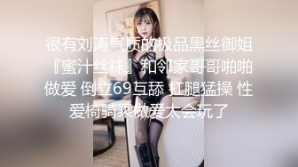 国内肥猪哥糟蹋上海交大大二处女小妹妹，美眉意外体验人生初次口交