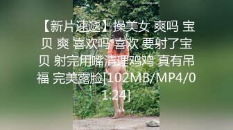 精东影业 JDYP-037 约炮女神梦想成真 林思妤