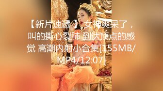 【精品XM】杭州反差婊宋雯3P流出 (3)