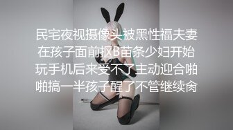 《顶级震撼㊙️泄密》万狼求档OnlyFans白皙性感绿帽淫妻Peach私拍第三季~邀请实力单男3P调教全自动非常反_差 (7)