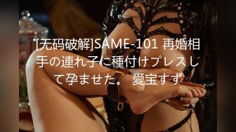 【金善雅】合租男女肉体交流