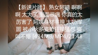 [MP4/ 524M] 全网唯一资源尤果网极品模特乔依琳流出啪啪私拍 捆绑+交+后入+无套在啪啪的时候偷拍的